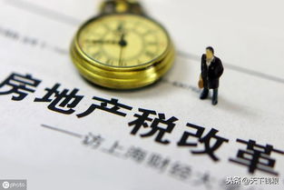 房产转移怎么防止