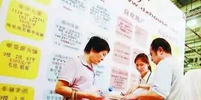 房产经纪人怎么上岗的
