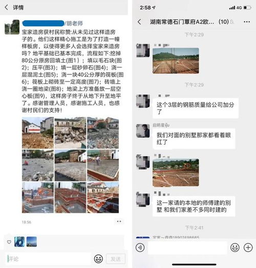 查询老家房产怎么查