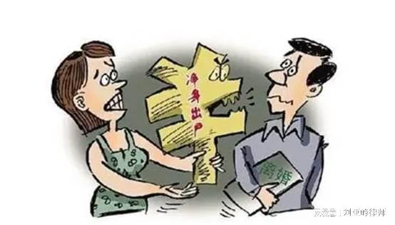 怎么样放弃自己的房产
