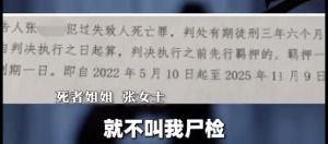 老公死了房产证怎么分