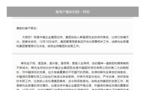 老公死了房产证怎么分