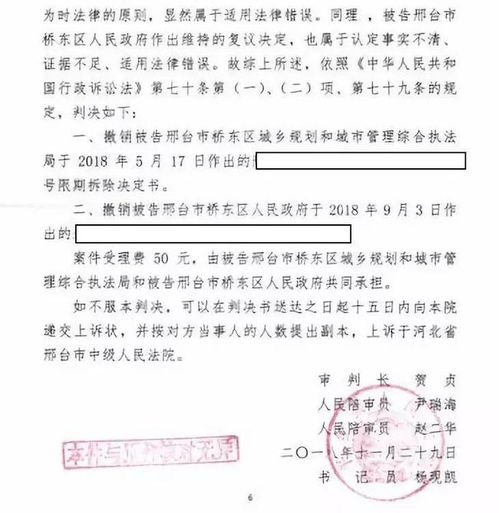 涉案房产怎么认定