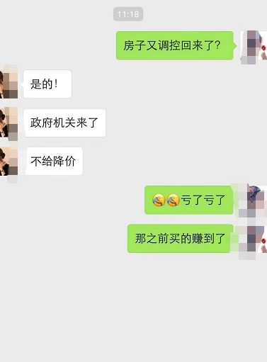 房产局房产调查怎么打