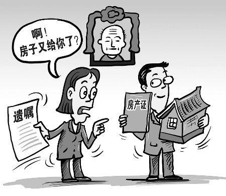 房产赠与怎么填