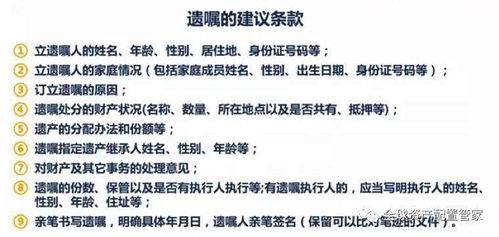 房产赠与效力怎么认定