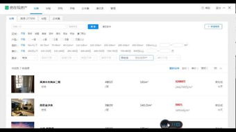 房产视频豆荚怎么投