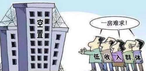 房产不好怎么转型
