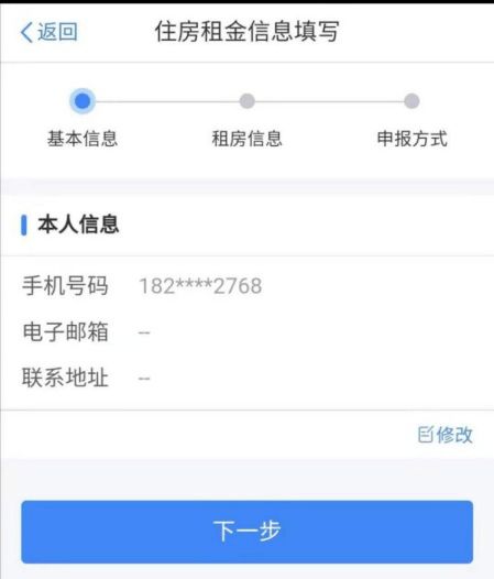 房产怎么填写