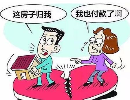夫妻买房子怎么分房产权