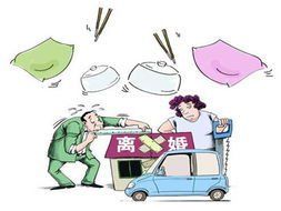 夫妻买房子怎么分房产权