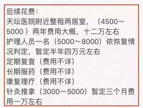 欠款人有两处房产怎么办