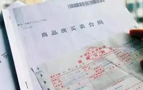 房产证一般怎么填写