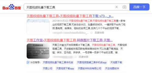 房产资料水印怎么去除