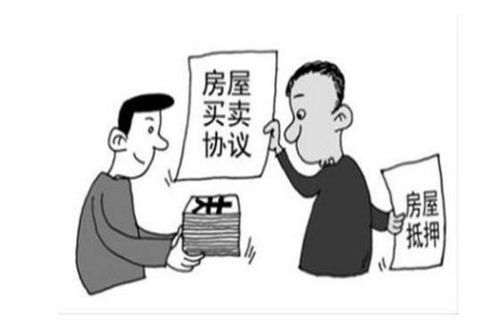 买房客户怎么解押房产