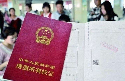 离婚房产变更怎么办理