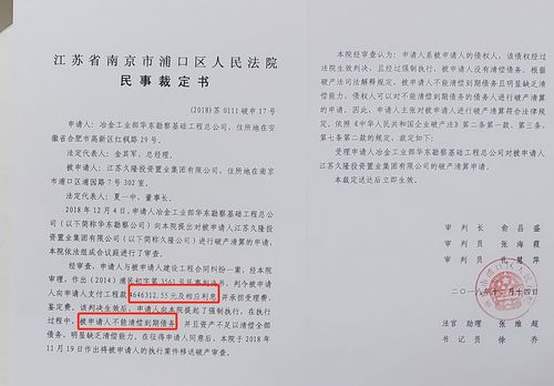 江苏怎么查房产查封