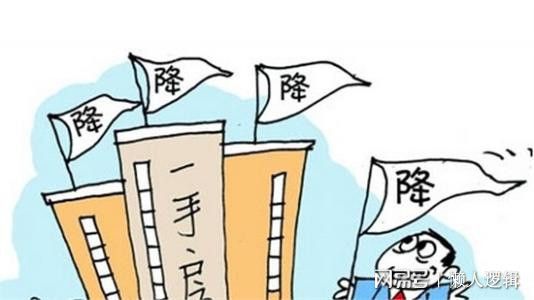 房产中介怎么洗脑