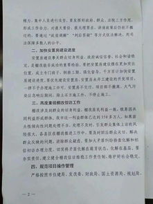 二手房产证怎么改