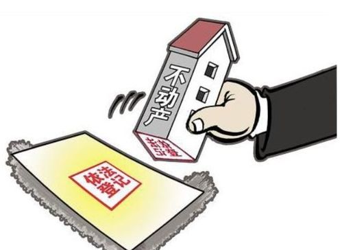 老板转让房产怎么交税