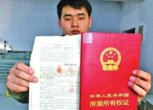 夫妻没有房产怎么落户口