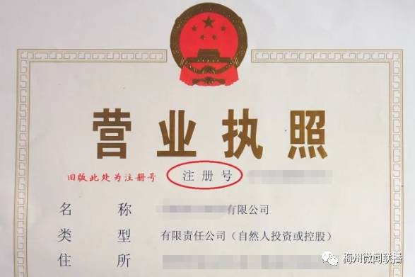 房产执照怎么换新