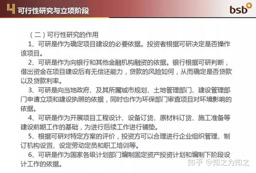 房产监理怎么考