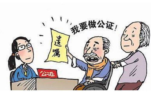 房产处置遗嘱怎么写