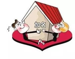 房产证的份额怎么办理