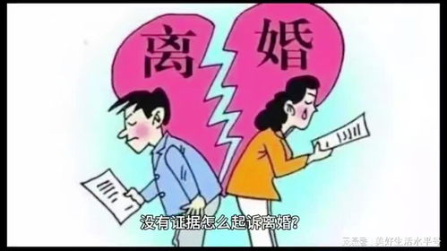 没有证据怎么起诉房产