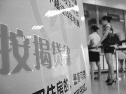 按揭房产怎么改