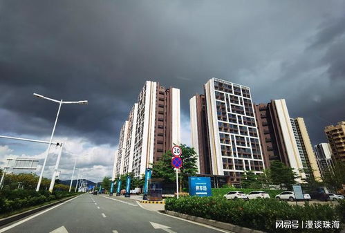 珠海房产怎么卖