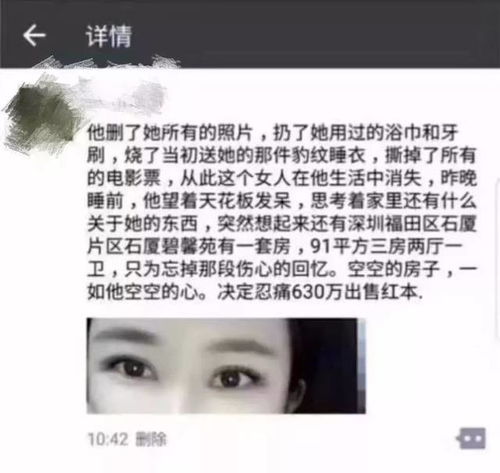 房产文案犀利怎么写好