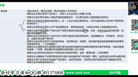 房产课程总结怎么写