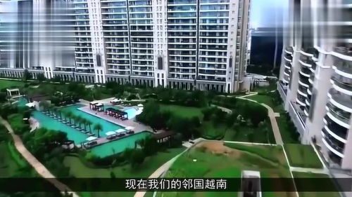 越南房产怎么购买