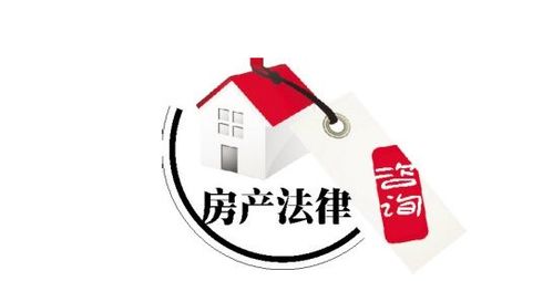 房产争议纠纷怎么解决