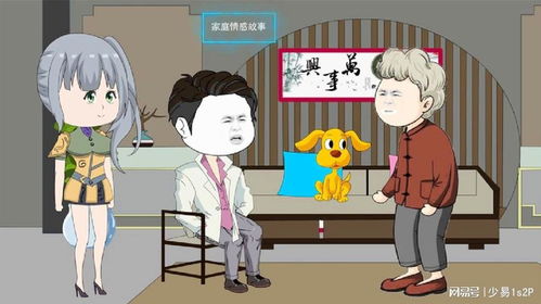 妈妈问儿子要房产怎么办