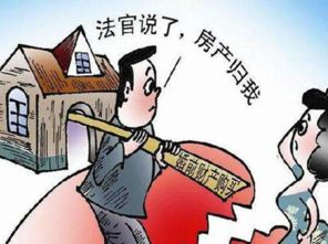婚前贷款房产怎么处理