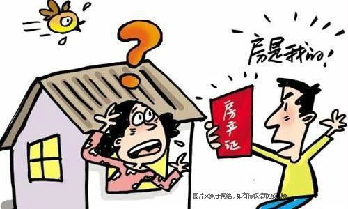 婚前贷款房产怎么处理