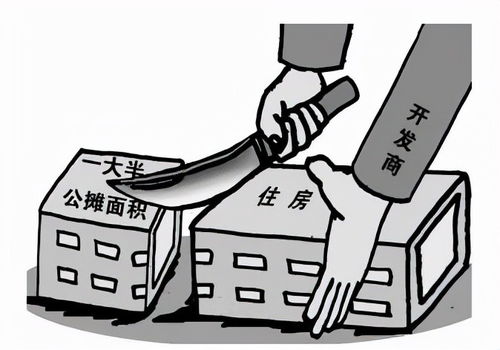 怎么算优质房产
