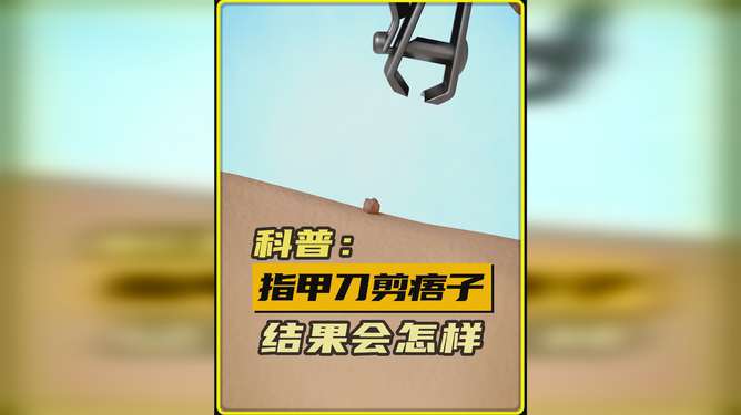 房产结尾怎么剪