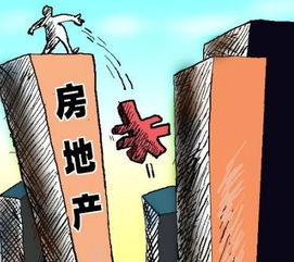 房产结尾怎么剪
