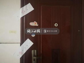 房产封条怎么贴