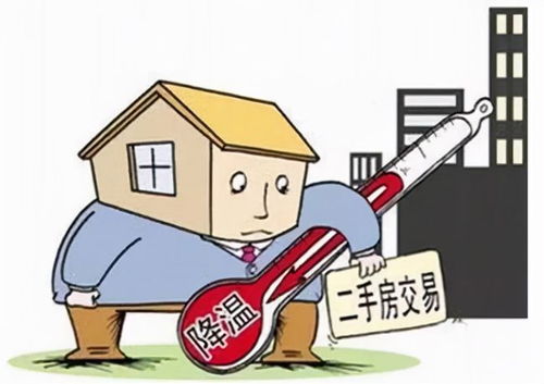 跨区域房产怎么交房产税