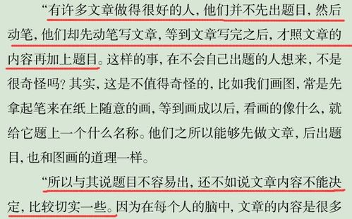 房产日记段子怎么写