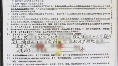 没有房产证怎么转合同