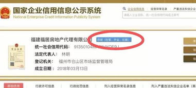 国内破产怎么处理房产