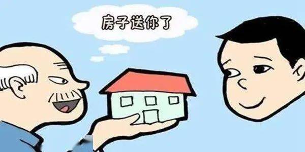 怎么知道房产有没有出让