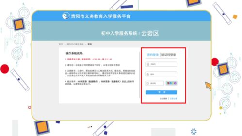 房产证在手机上怎么办