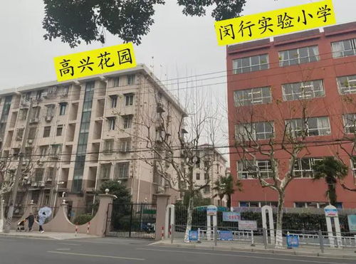 开心房产怎么样